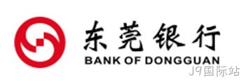 东莞银行