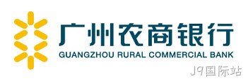 广州农商银行